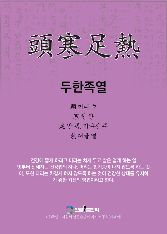 (주)두한 이미지
