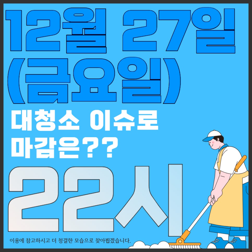 리젠피트니스 이미지