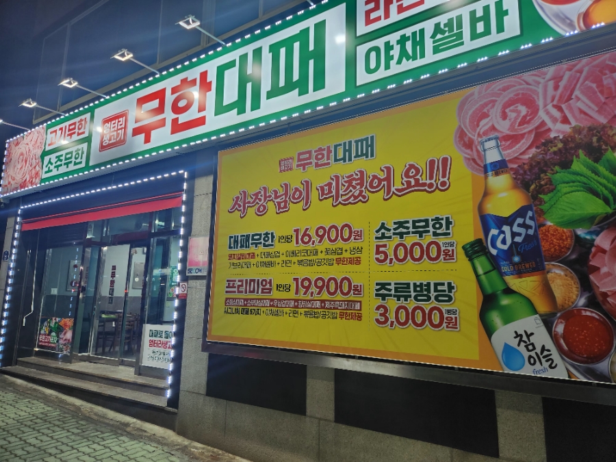 여수축산유통 이미지