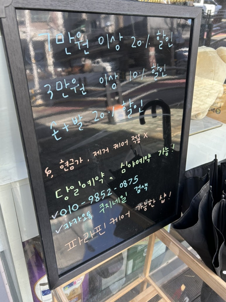 쿠지네일 이미지