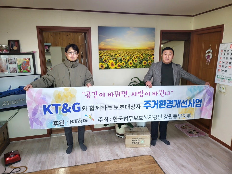 동부환경 이미지