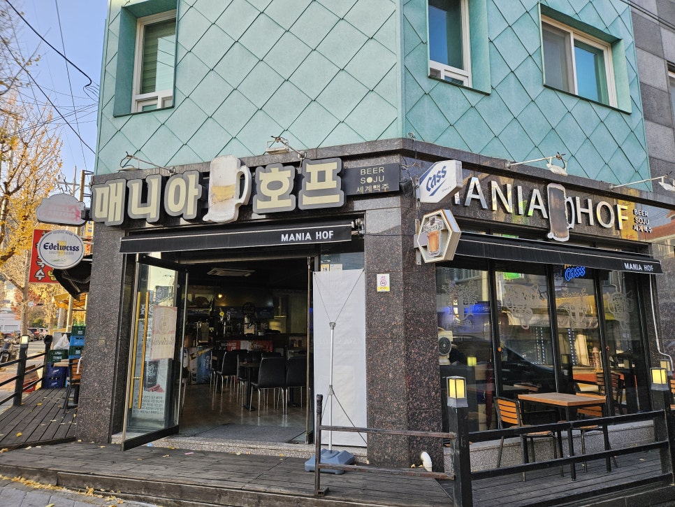 매니아호프 이미지
