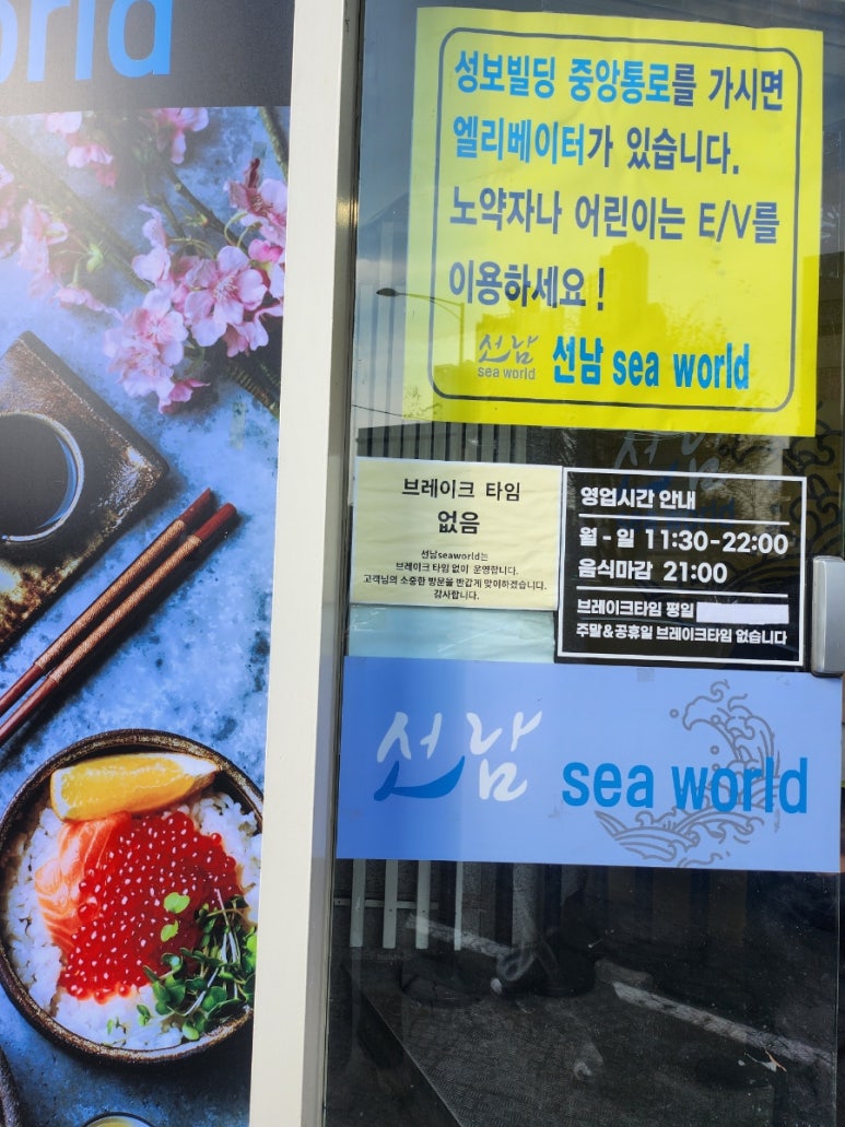 선남seaworld 이미지