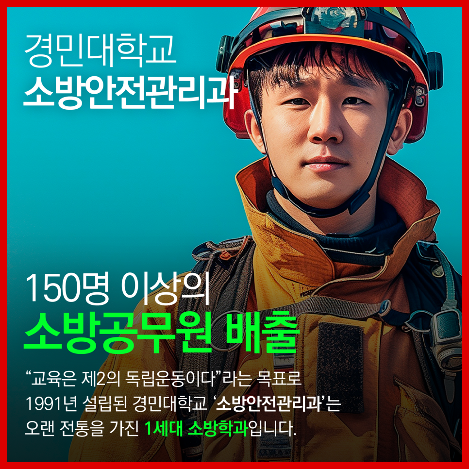 경민 인력 이미지