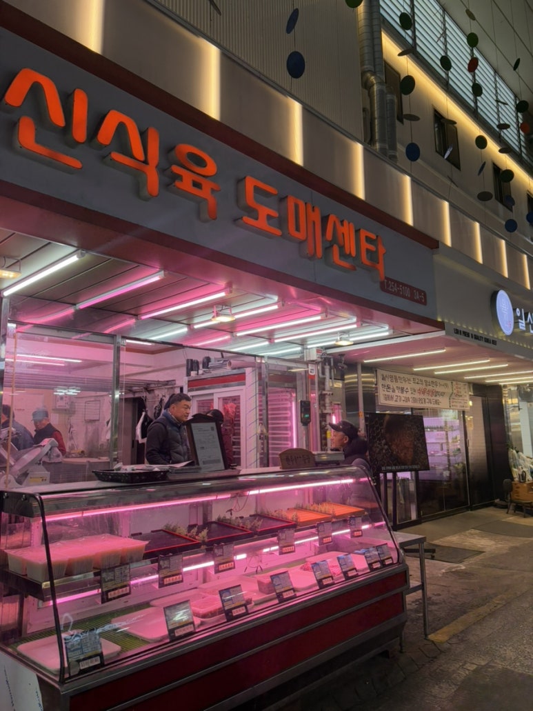 일신명품한우 이미지