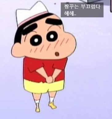 도쿄스웨디시 이미지