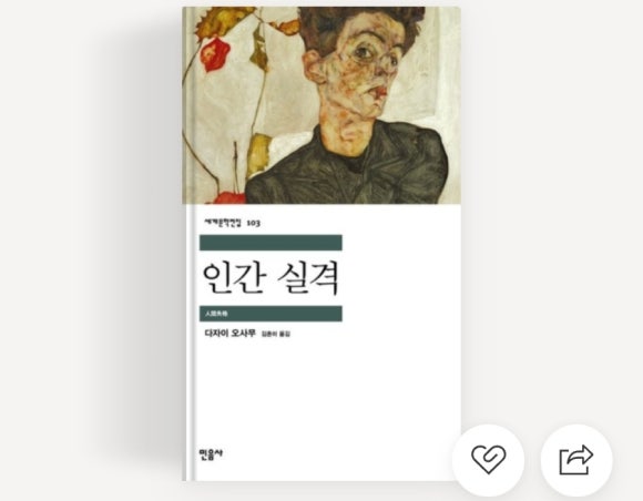 (주)믿음사 이미지