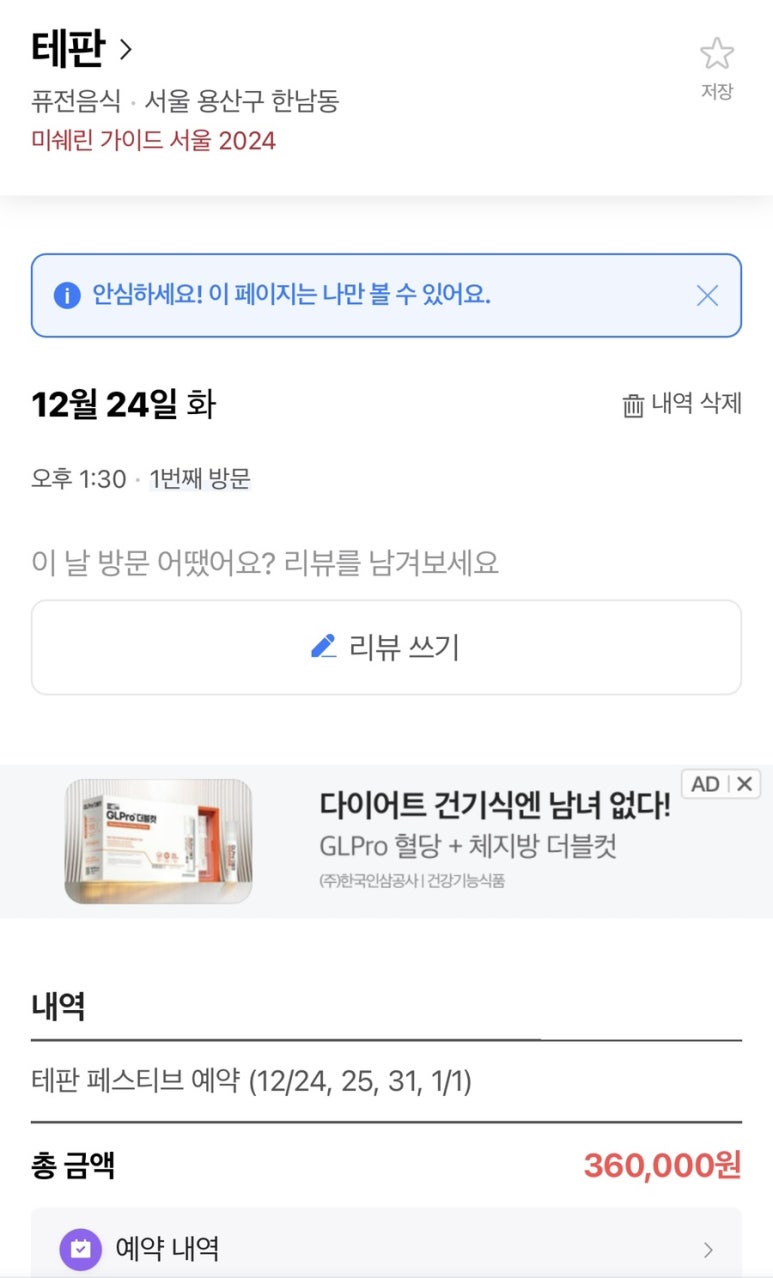 이브런치 이미지