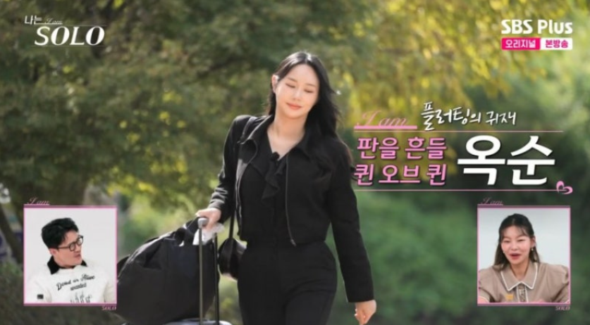 솔로그램 이미지