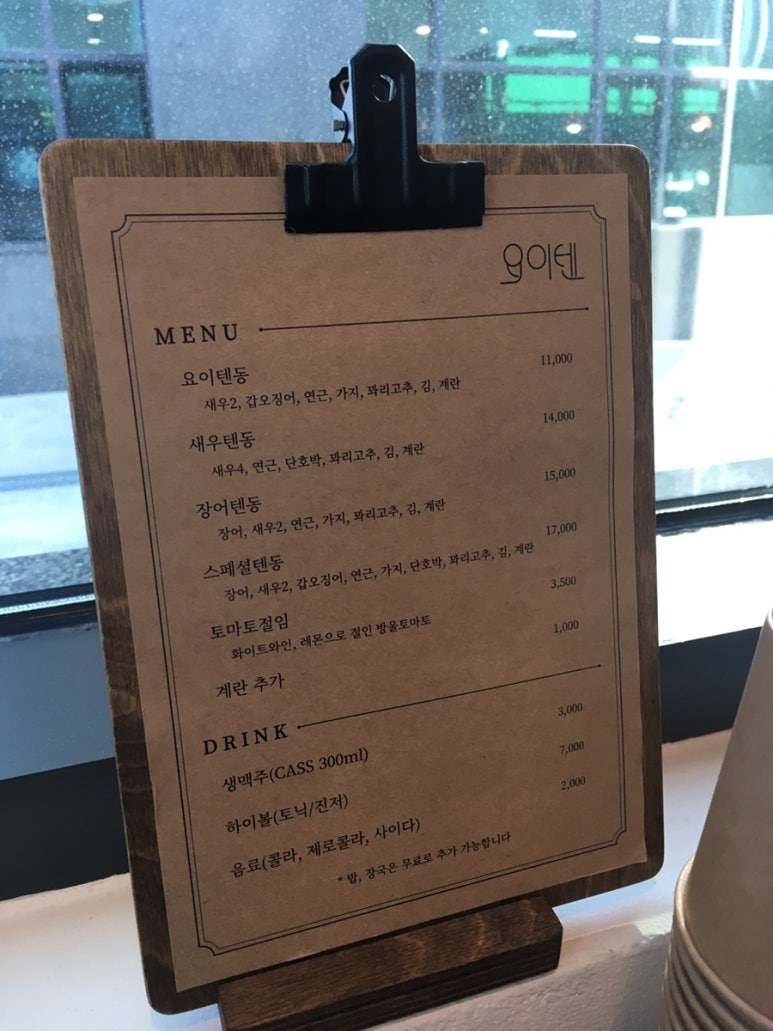 요이텐 관평점 이미지