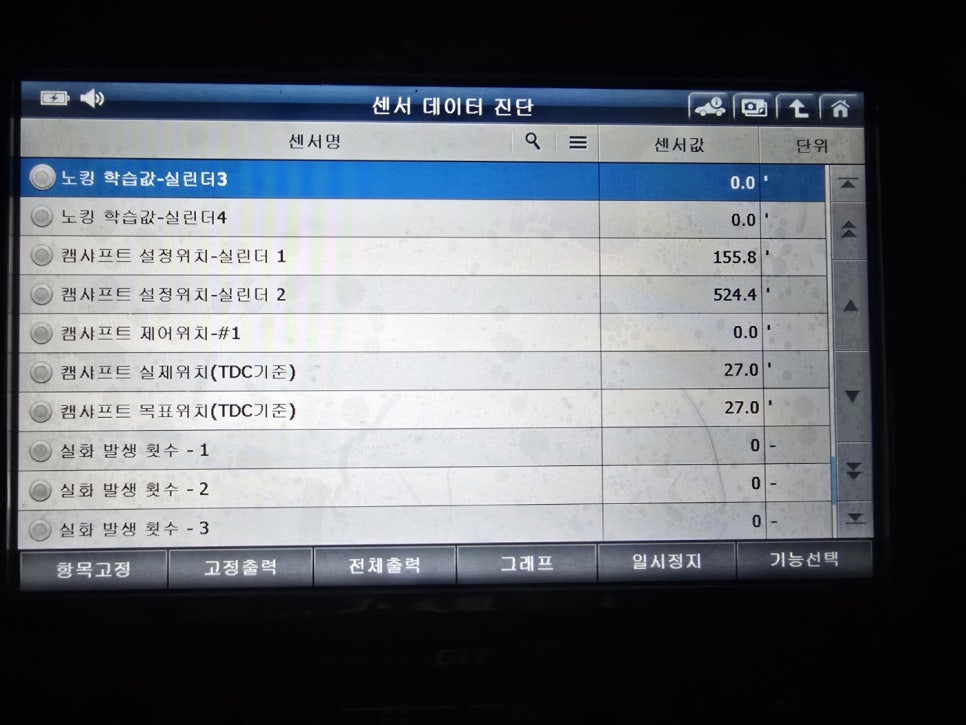 킹스테크 이미지