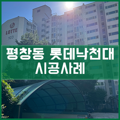 아키텍시스템 이미지