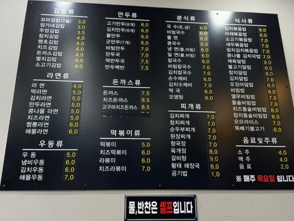 정가네김밥 이미지