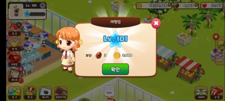 샵101 이미지