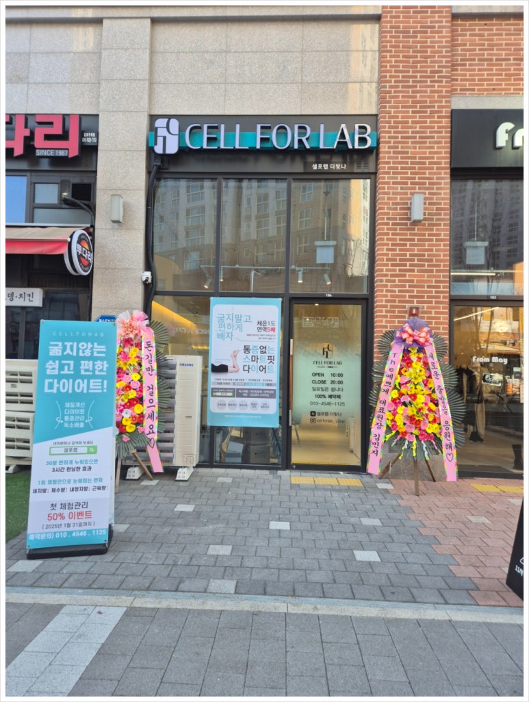 셀포랩더빛나 이미지