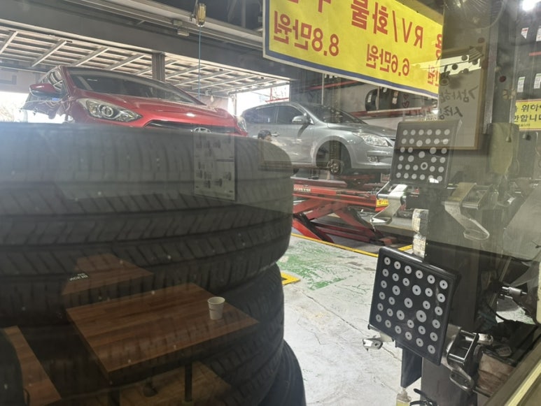 수경타이어 이미지