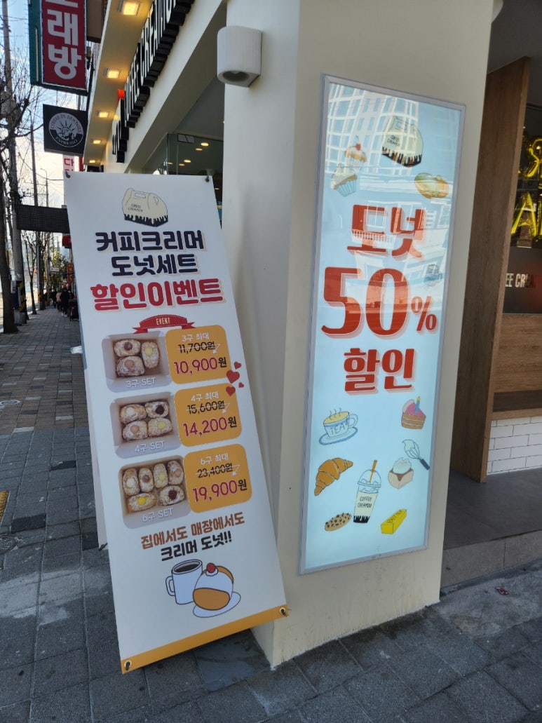 커피크리머국제주유소점 이미지