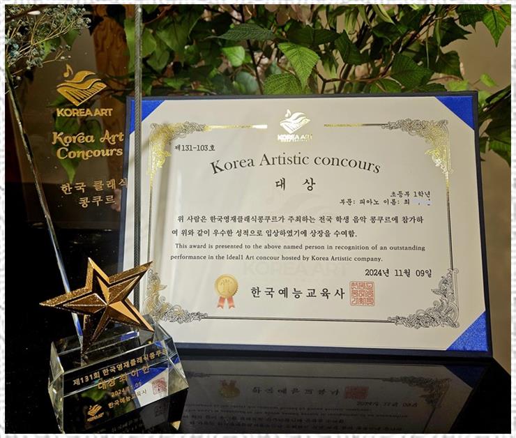 클랑음악학원 이미지
