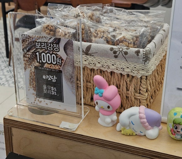 미꼬담 소사벌점 이미지