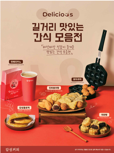 감성커피부평그랑힐스점 이미지
