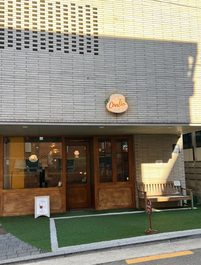 콘띠오(ConTio) 이미지