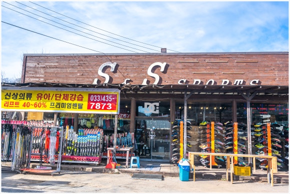 비발디파크렌탈샵에스앤에스 이미지