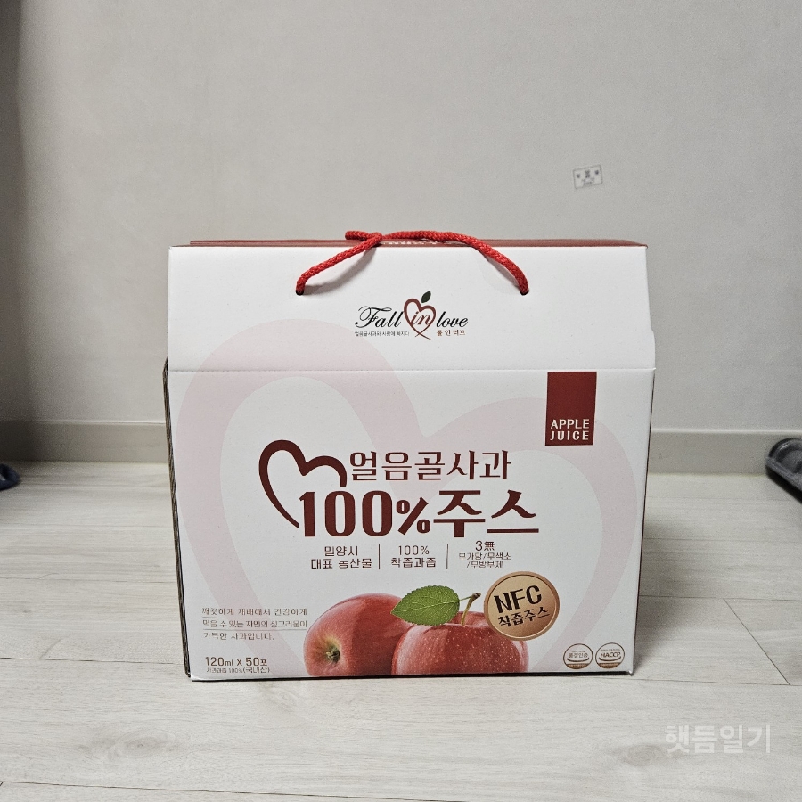 내고향사과쥬스 이미지