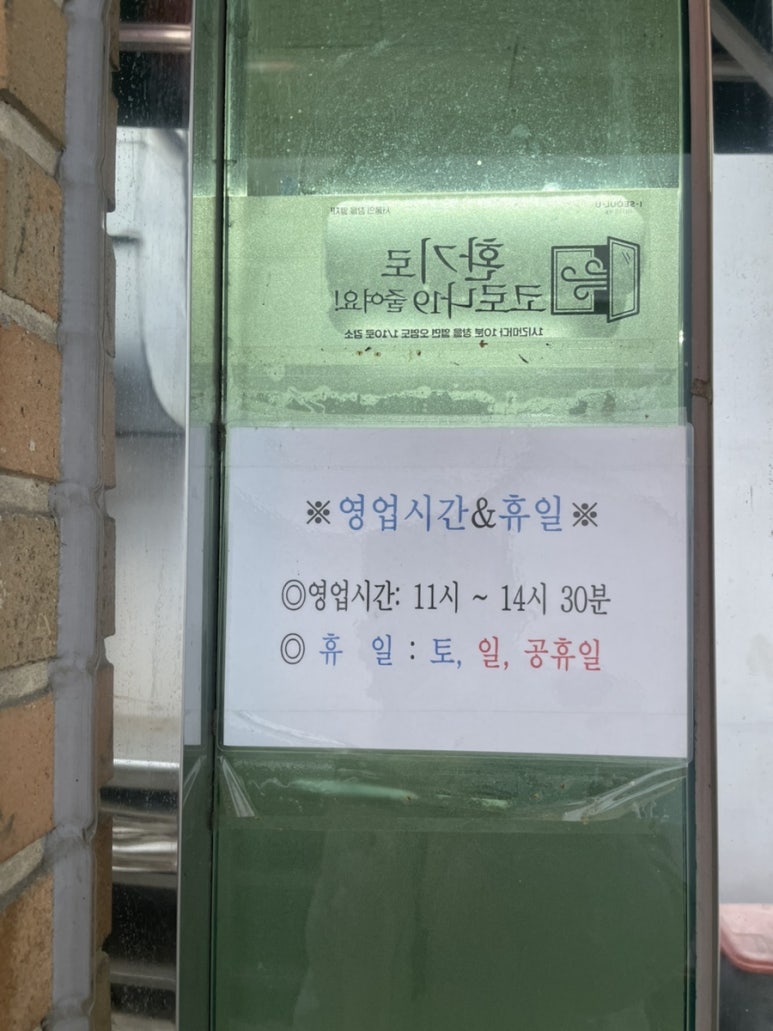 광희칼국수 이미지