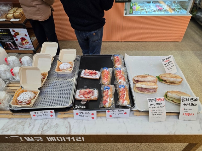 밀긋 베이커리 이미지