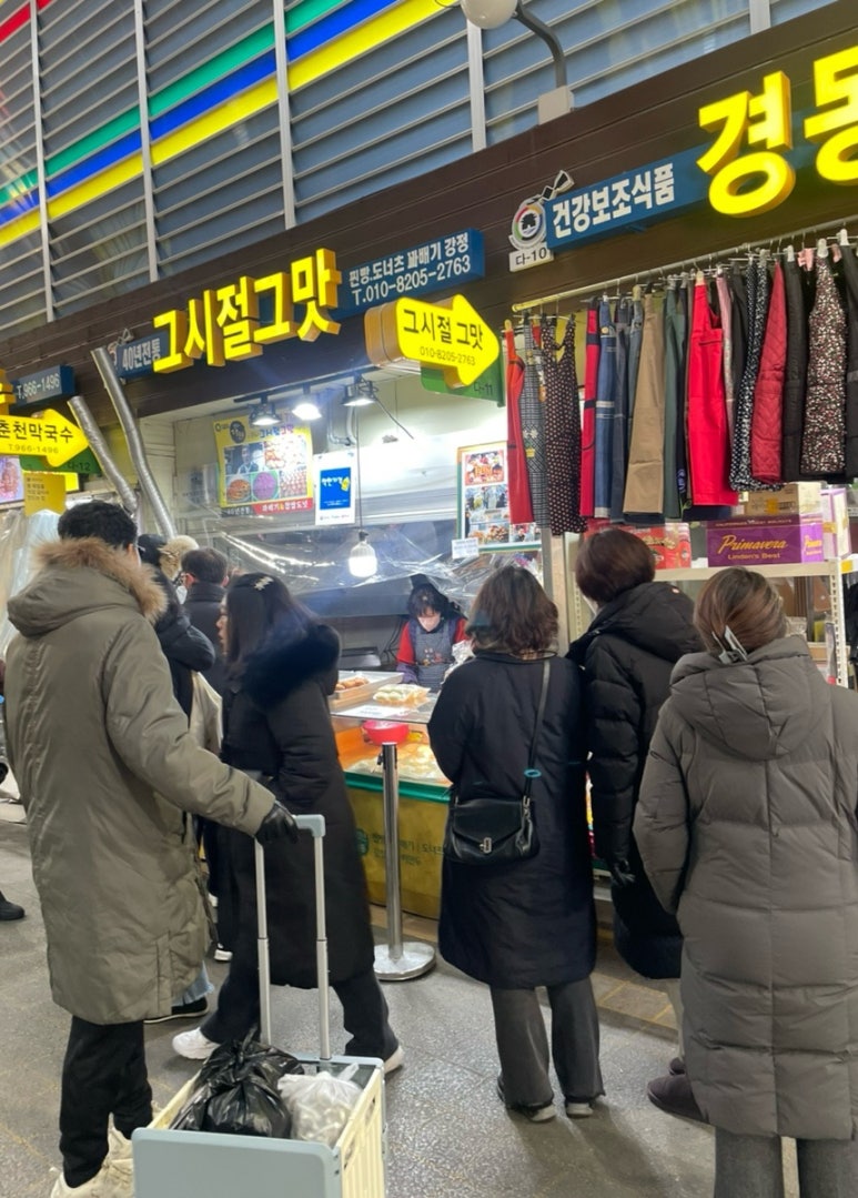 오복찹쌀꽈배기 이미지