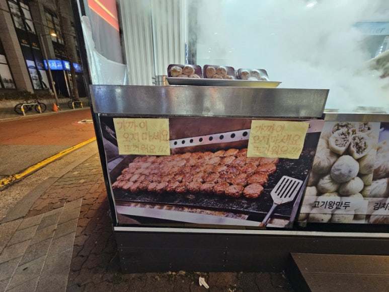 일월만두 떡갈비 이미지