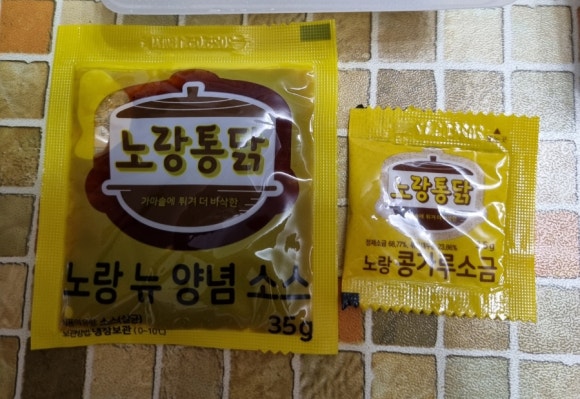 공주노랑통닭 이미지