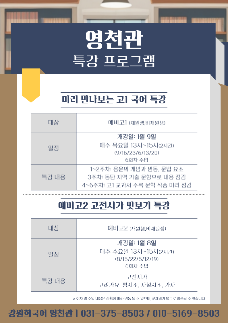영천관 이미지