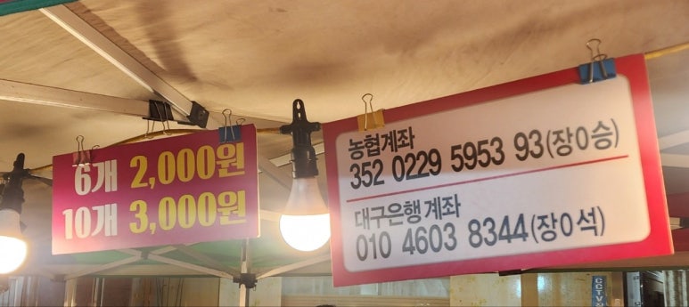 국화빵와플 이미지