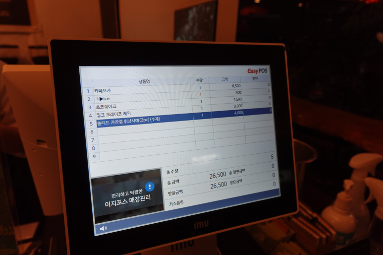 카페뜰 이미지