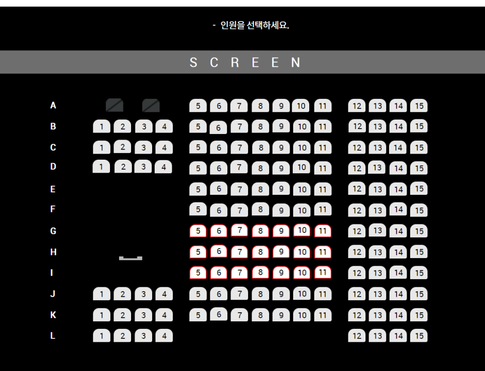 롯데시네마센트럴락6관 이미지