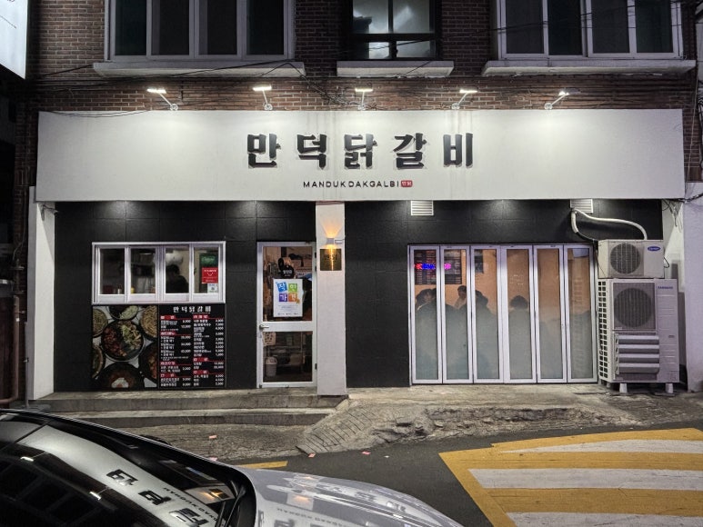 매월1로57번길 이미지