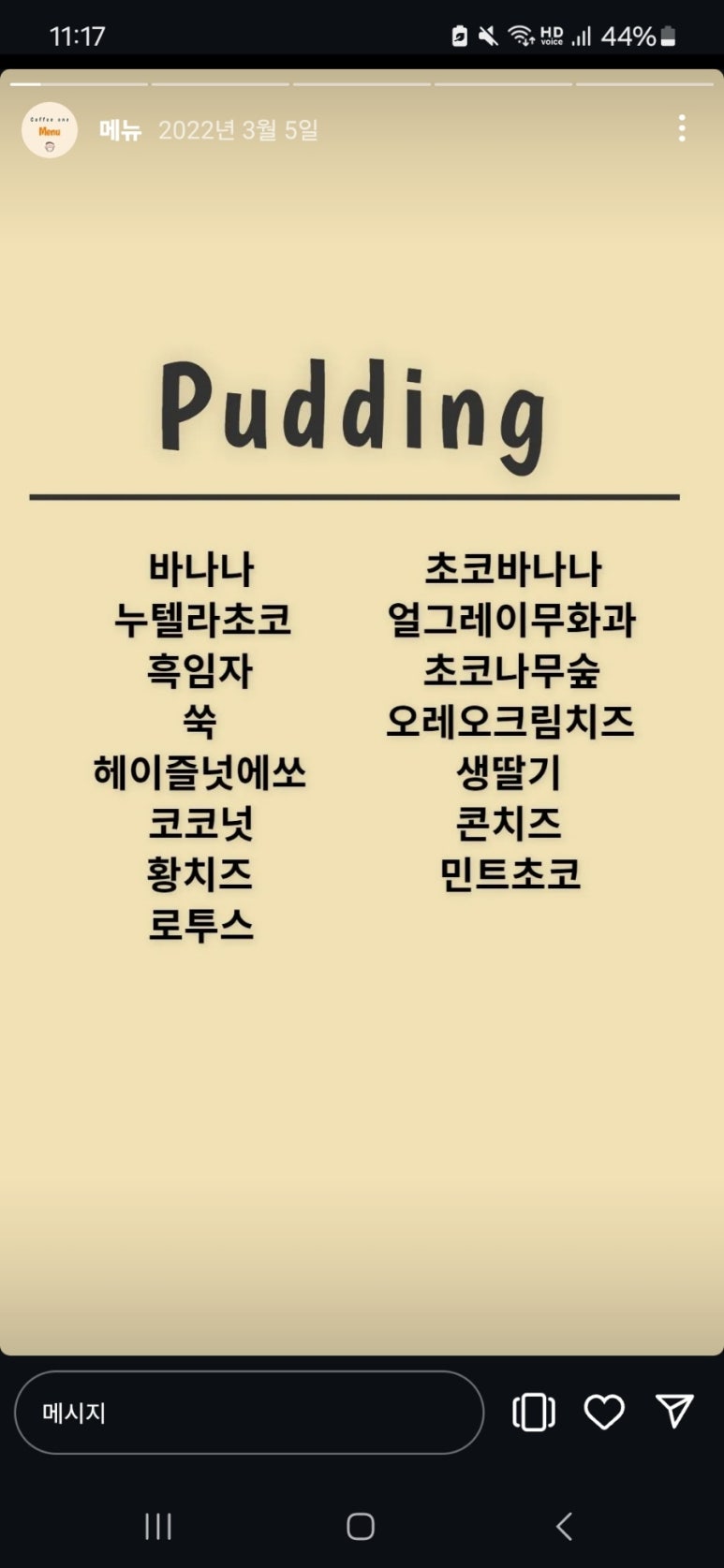 커피원 이미지
