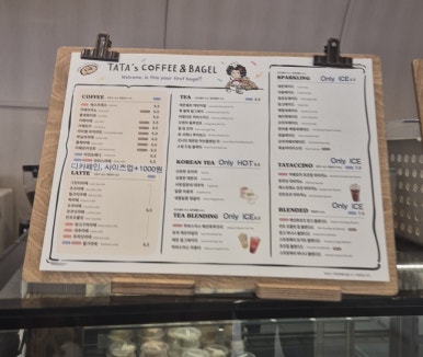 베이글펫 이미지
