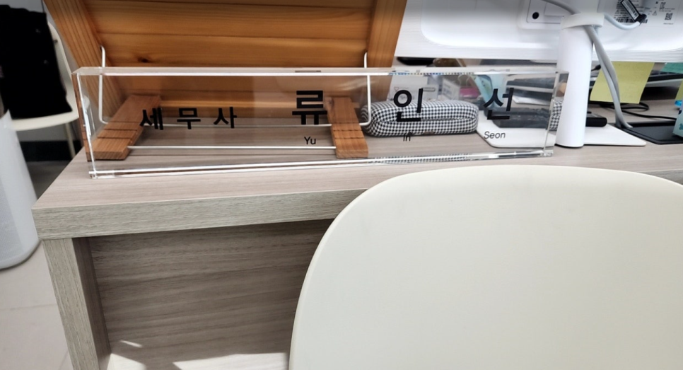 새봄세무회계 이미지