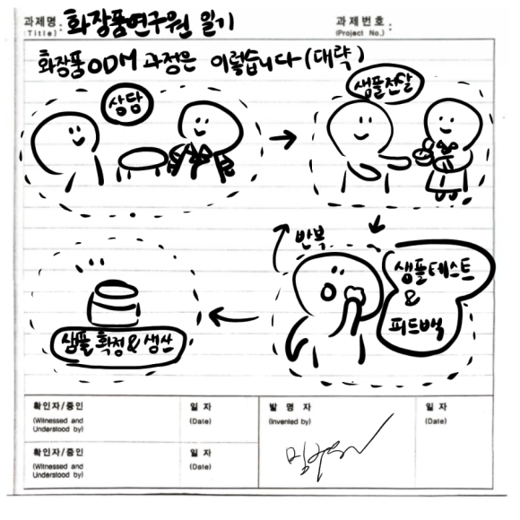 주식회사 제이컨설팅 이미지