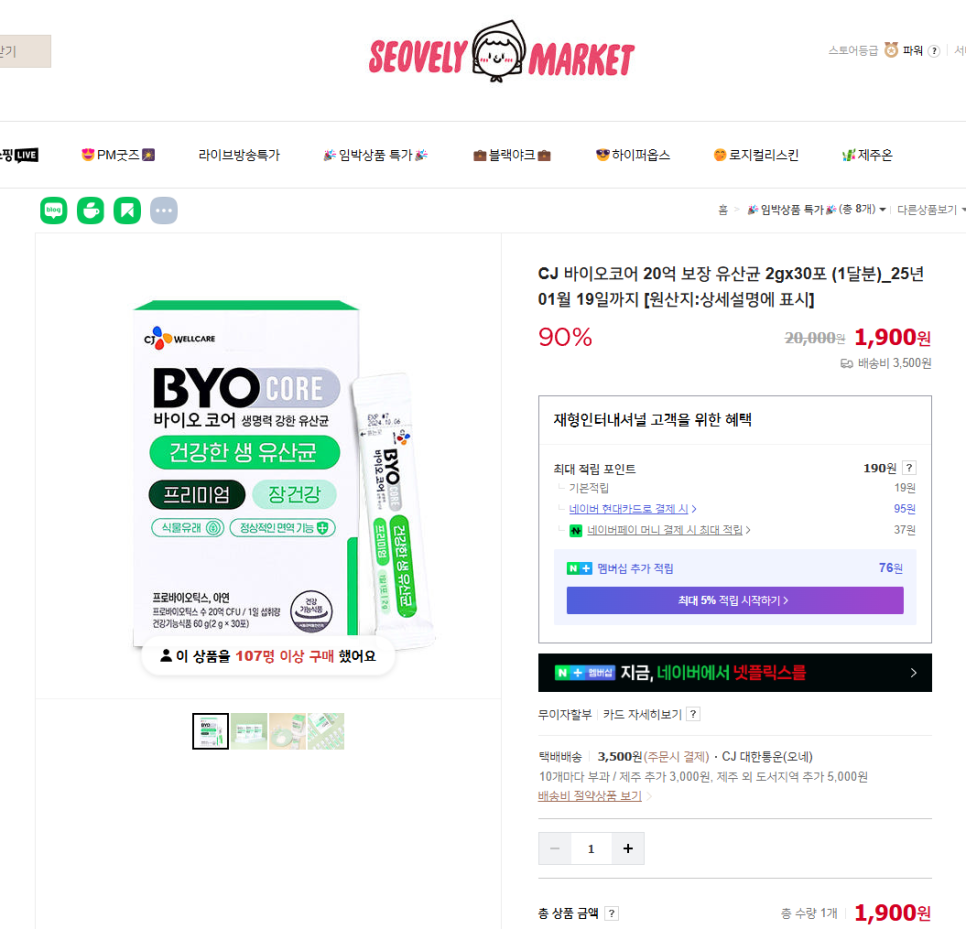 재형유통 이미지