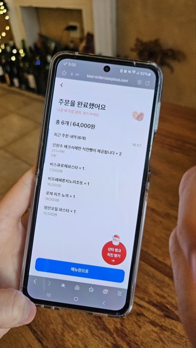 리틀타임이벤트 이미지