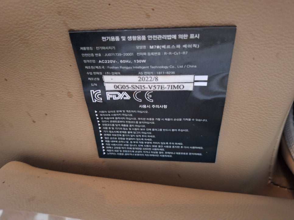 헤어스토리조앤 이미지