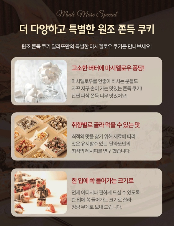 달라또 이미지