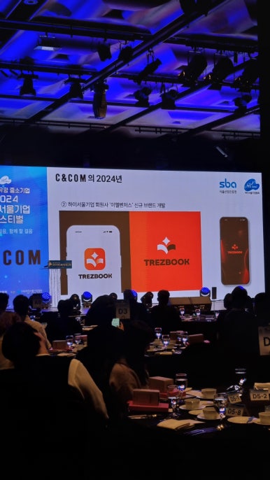 씨앤컴 이미지