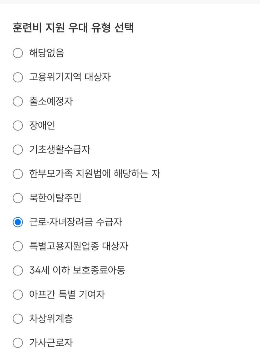 남양주가죽공예학원 이미지