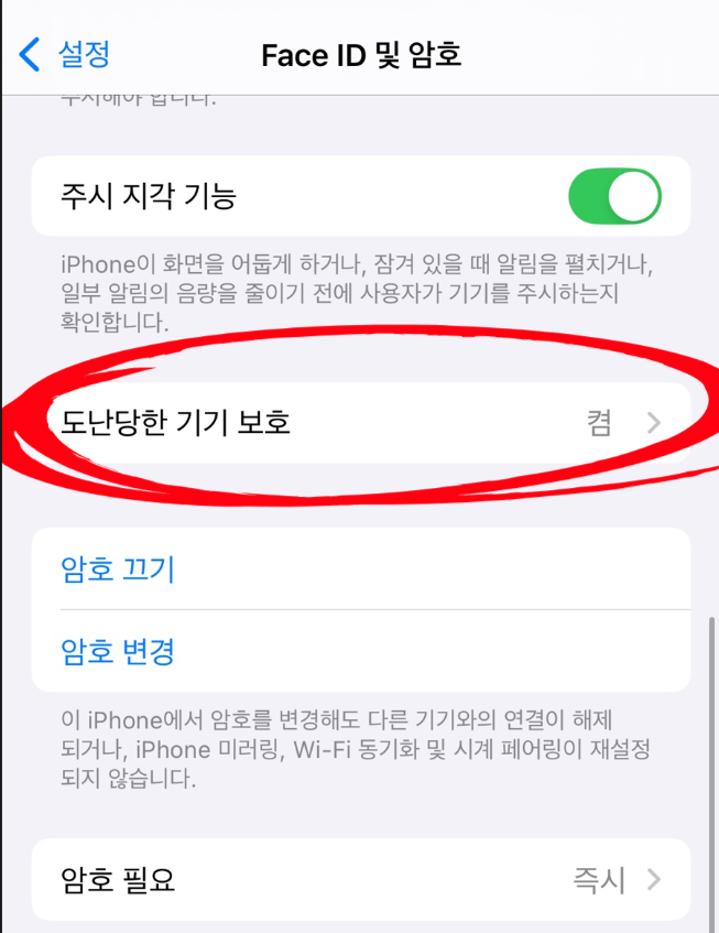 구공휴대폰청수점 이미지