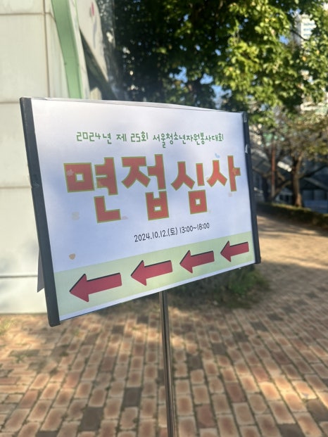 서울특별시립보라매청소년센터 이미지