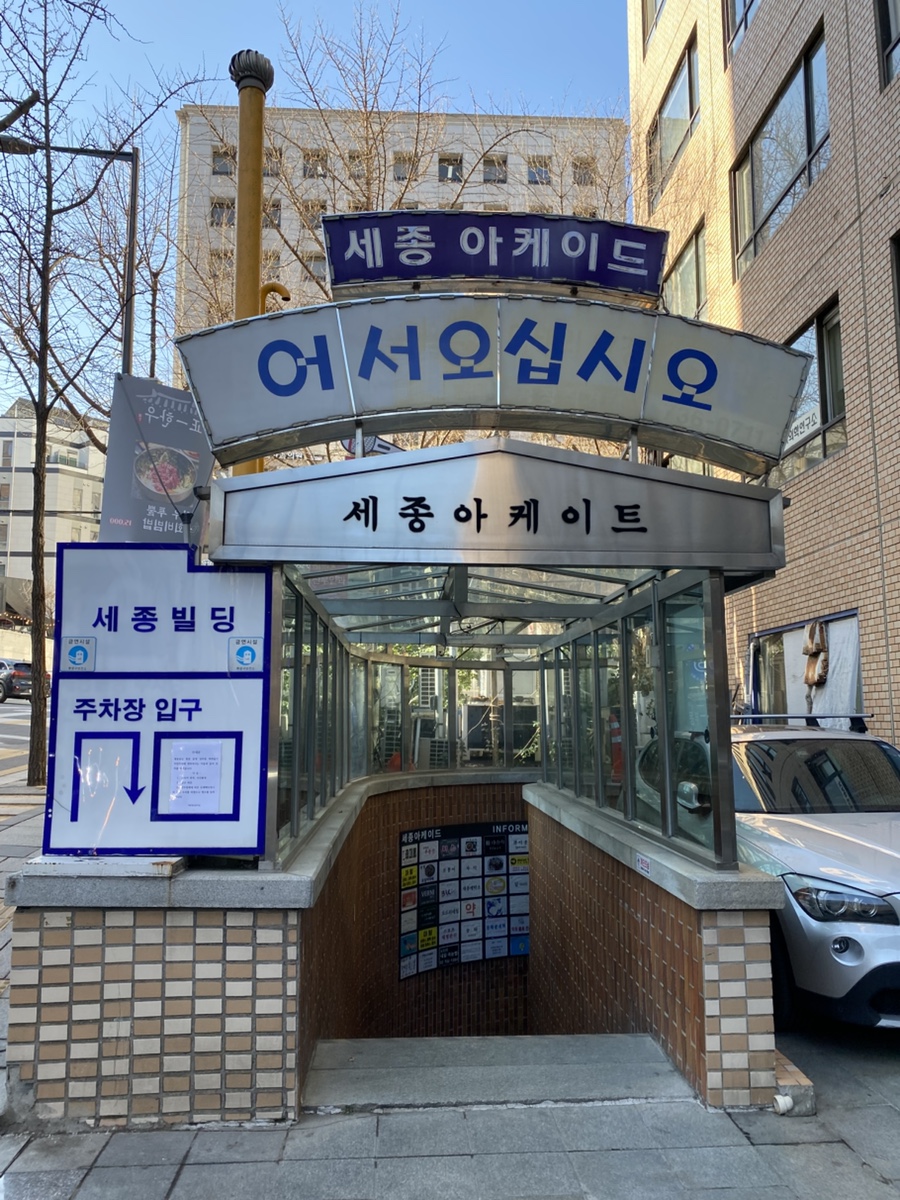 마이타입 샐러드 이미지